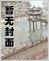《落入彩虹国度》穿越+西幻+言情